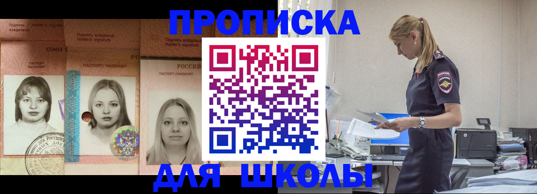 прописка от собственника в Ковдоре